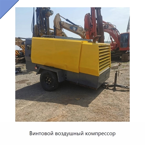 Винтовой воздушный компрессор