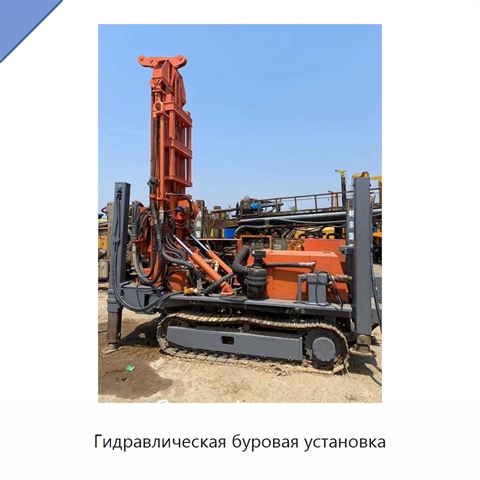 Гидравлическая буровая установка