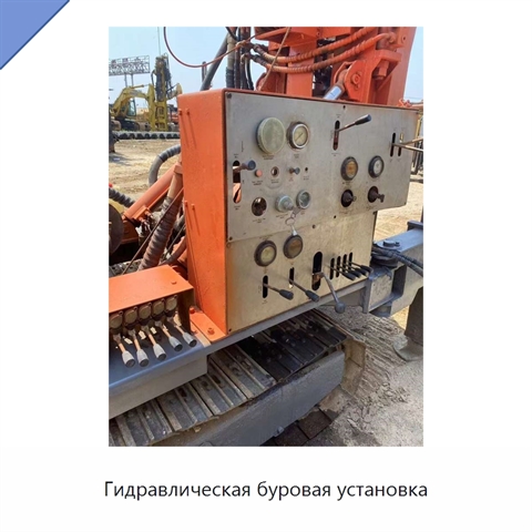 Гидравлическая буровая установка