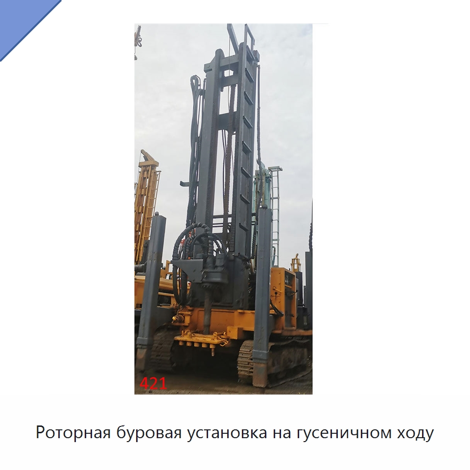 Роторная буровая установка на гусеничном ходу — Нефтепромысловое оборудование