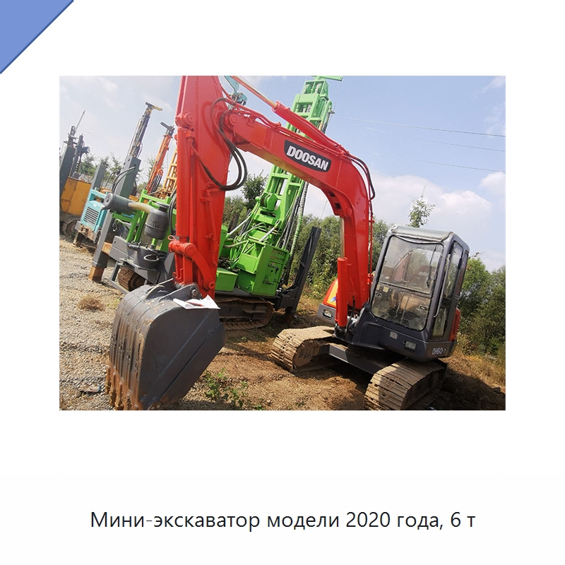 Мини-экскаватор модели 2020 года, 6 т — Инженерное и строительное оборудование, бывшее в употреблении