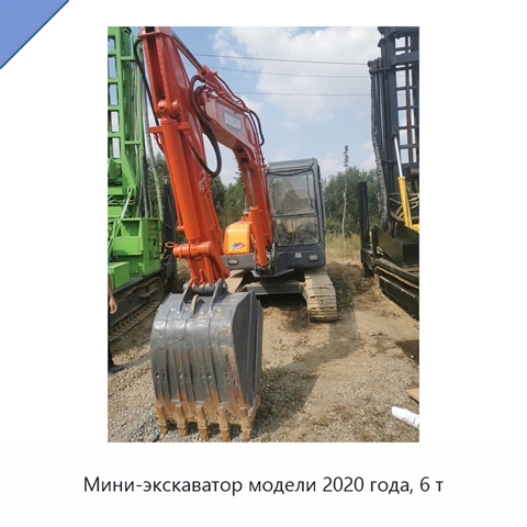 Мини-экскаватор модели 2020 года, 6 т