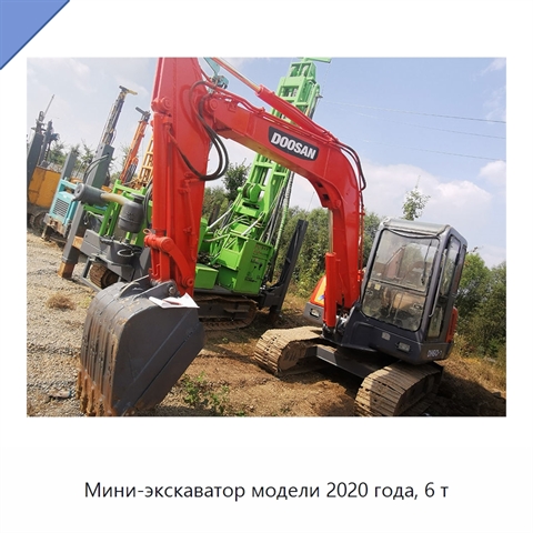 Мини-экскаватор модели 2020 года, 6 т