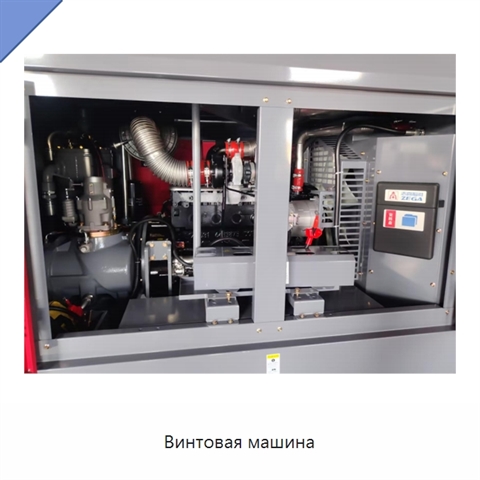 Винтовая машина