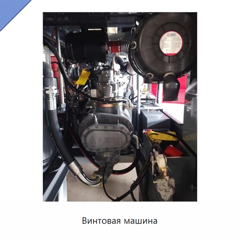 Винтовая машина