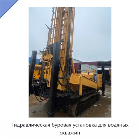 Гидравлическая буровая установка для водяных скважин