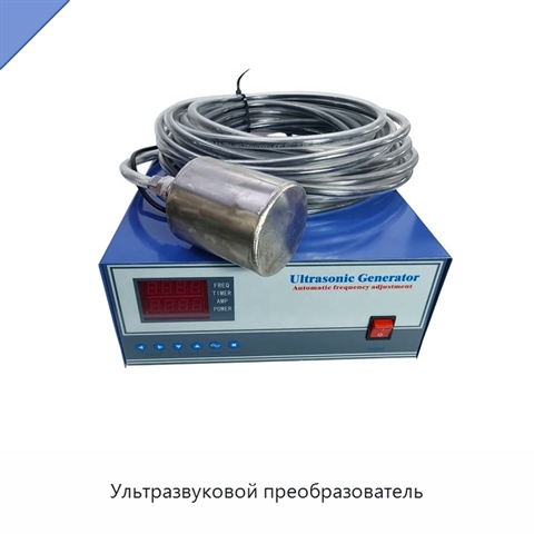 Ультразвуковой преобразователь