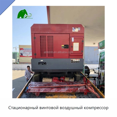 Стационарный винтовой воздушный компрессор