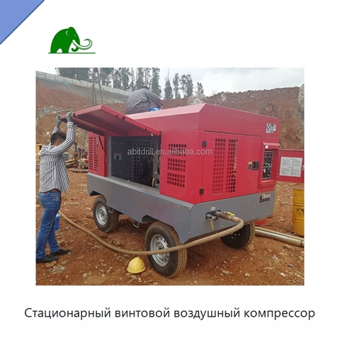 Стационарный винтовой воздушный компрессор