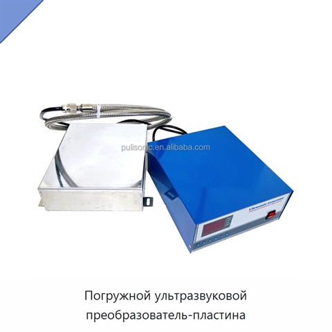 Погружной ультразвуковой преобразователь-пластина