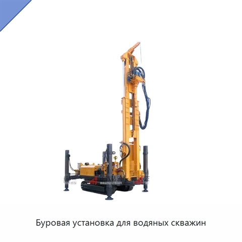 Буровая установка для водяных скважин