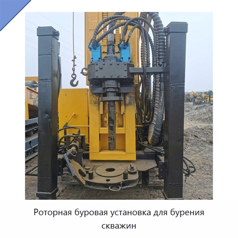 Роторная буровая установка для бурения скважин