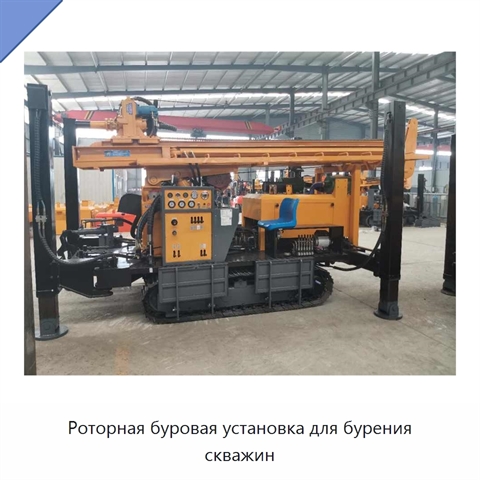 Роторная буровая установка для бурения скважин