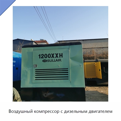 Воздушный компрессор с дизельным двигателем