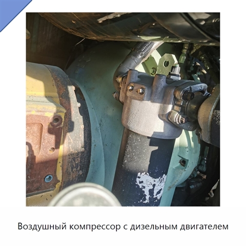 Воздушный компрессор с дизельным двигателем