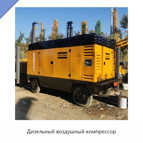 Дизельный воздушный компрессор