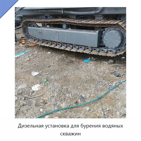 Дизельная установка для бурения водяных скважин