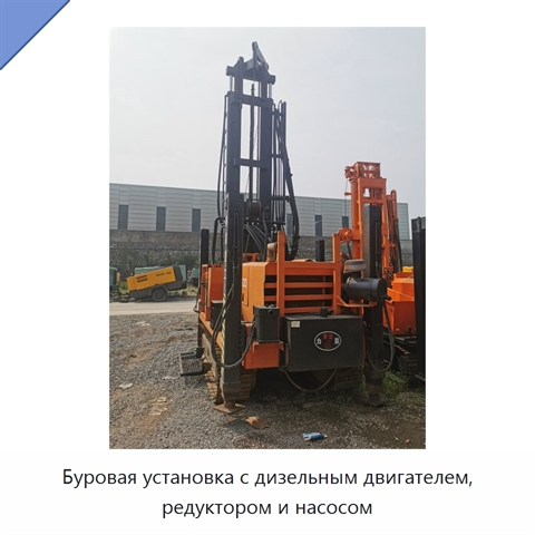 Буровая установка с дизельным двигателем, редуктором и насосом
