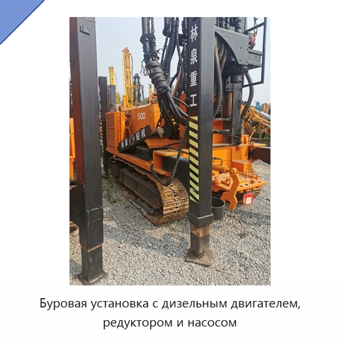 Буровая установка с дизельным двигателем, редуктором и насосом