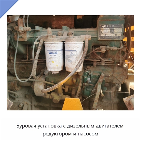 Буровая установка с дизельным двигателем, редуктором и насосом