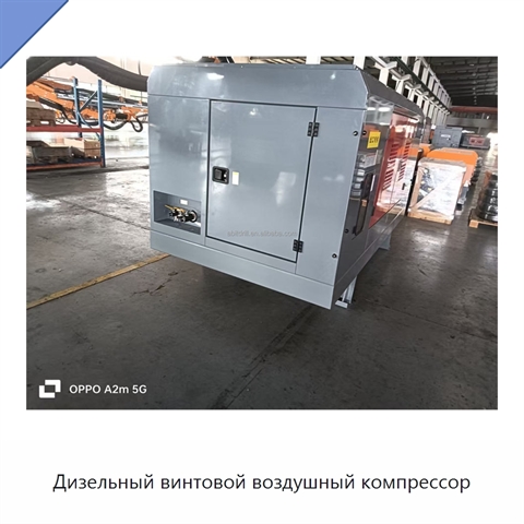 Дизельный винтовой воздушный компрессор