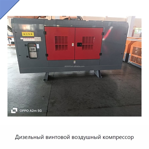 Дизельный винтовой воздушный компрессор
