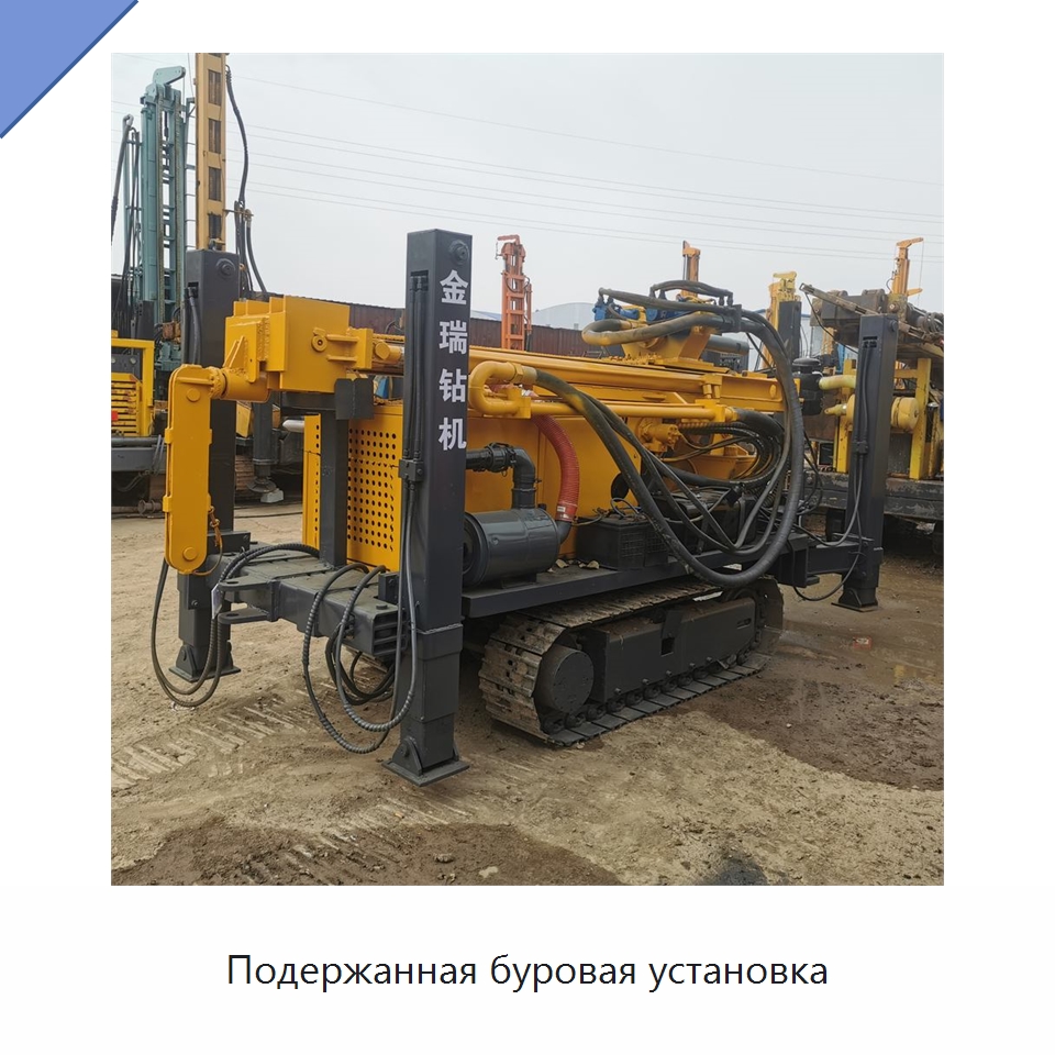 Подержанная буровая установка — Горнодобывающее оборудование