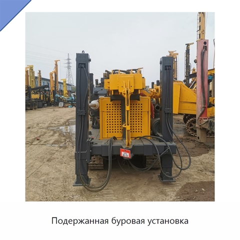 Подержанная буровая установка