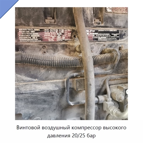 Винтовой воздушный компрессор высокого давления 20/25 бар