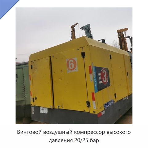 Винтовой воздушный компрессор высокого давления 20/25 бар