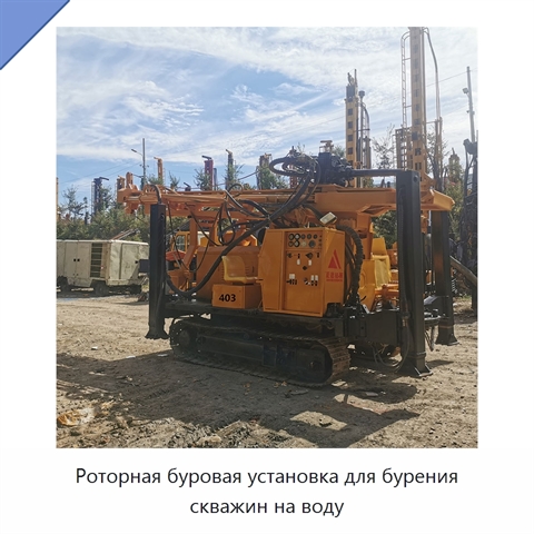 Роторная буровая установка для бурения скважин на воду