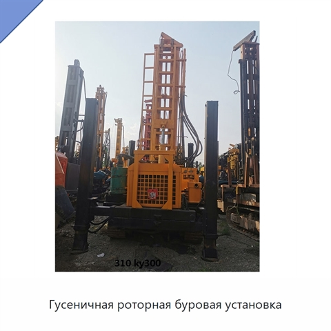 Гусеничная роторная буровая установка