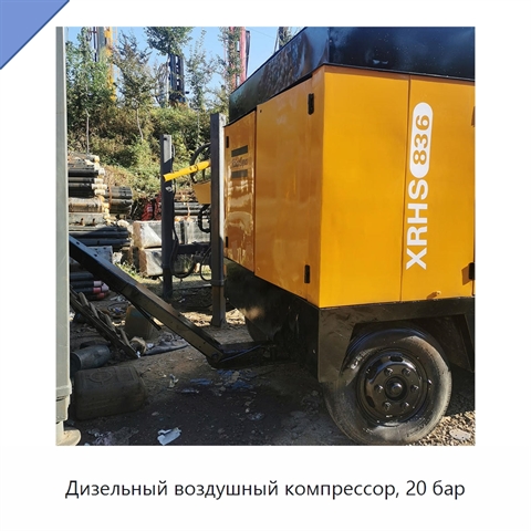 Дизельный воздушный компрессор, 20 бар