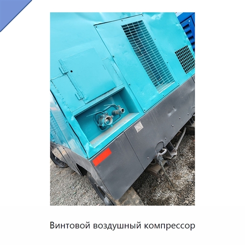 Винтовой воздушный компрессор