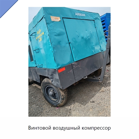 Винтовой воздушный компрессор
