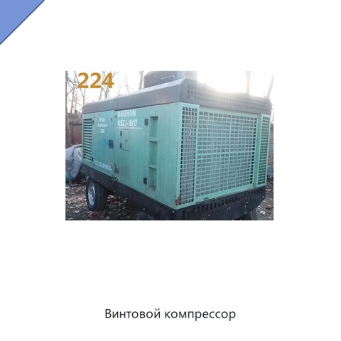 Винтовой компрессор