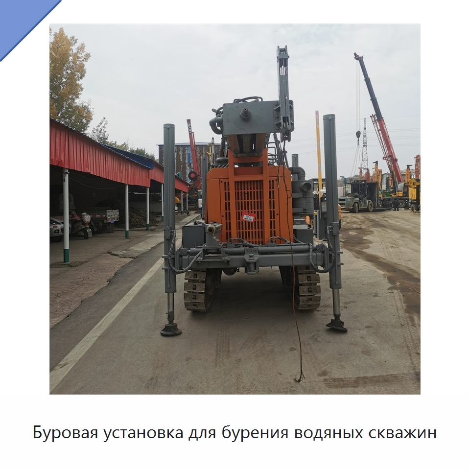 Буровая установка для бурения водяных скважин — Горнодобывающее оборудование