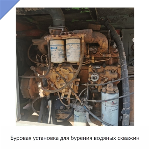 Буровая установка для бурения водяных скважин