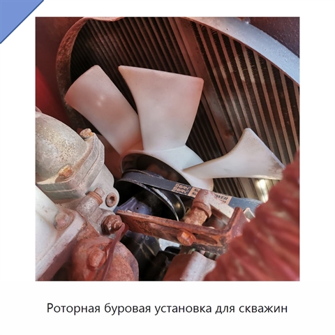 Роторная буровая установка для скважин