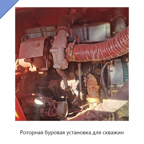 Роторная буровая установка для скважин