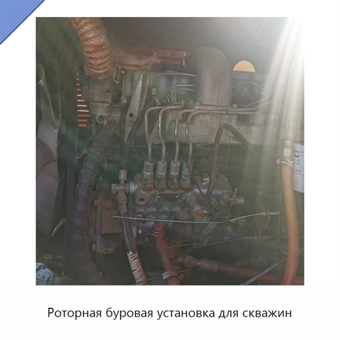 Роторная буровая установка для скважин