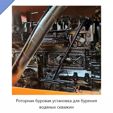 Роторная буровая установка для бурения водяных скважин