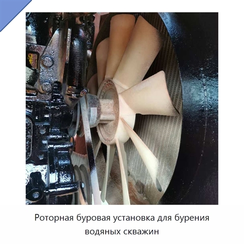 Роторная буровая установка для бурения водяных скважин