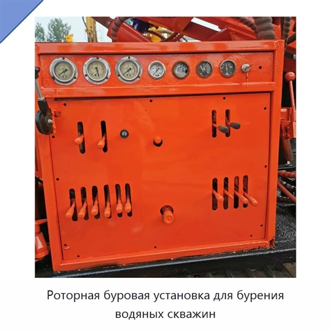 Роторная буровая установка для бурения водяных скважин