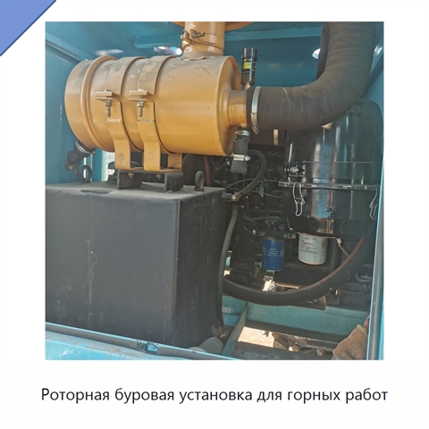 Роторная буровая установка для горных работ