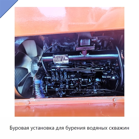 Буровая установка для бурения водяных скважин