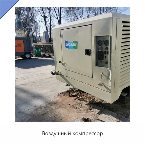 Воздушный компрессор