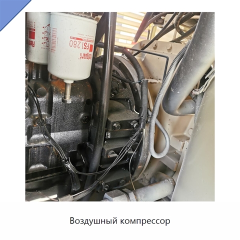Воздушный компрессор
