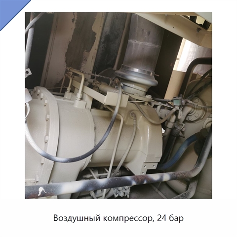 Воздушный компрессор, 24 бар