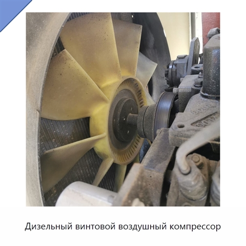Дизельный винтовой воздушный компрессор